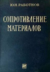 Иллюстрация № 2 читать онлайн КулЛиб